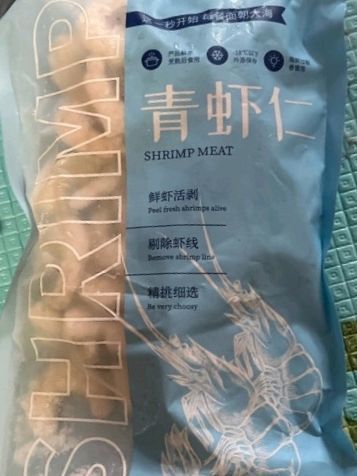 农谣人国产大号青虾仁