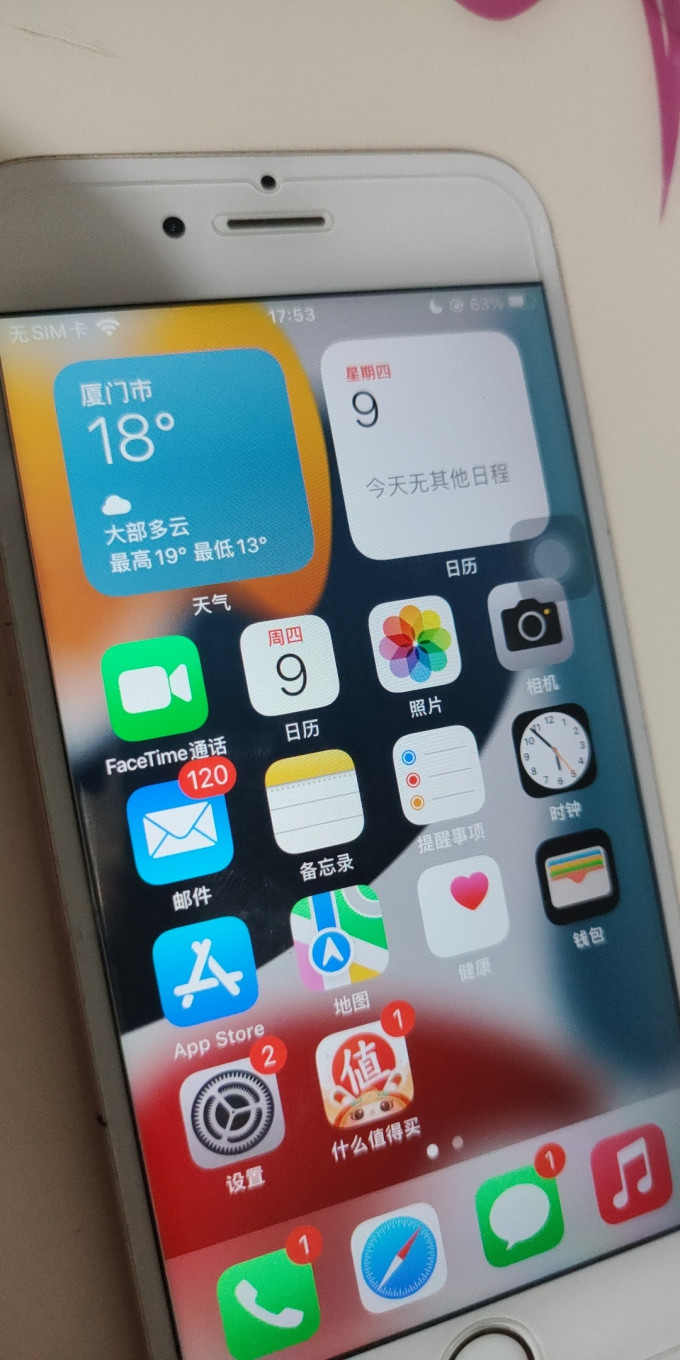赢豹电池