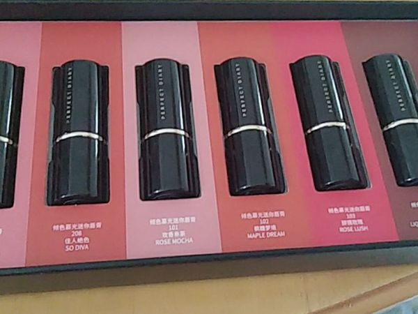 情人节第三份礼物，完美日记口红礼盒