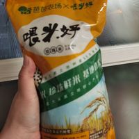 好吃的米