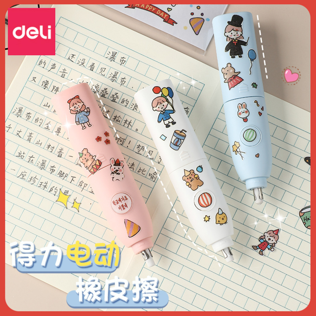 现在居然连文具都智能化了