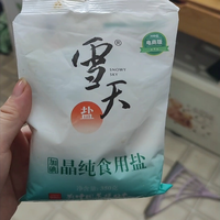 海天食用盐真心不错呀