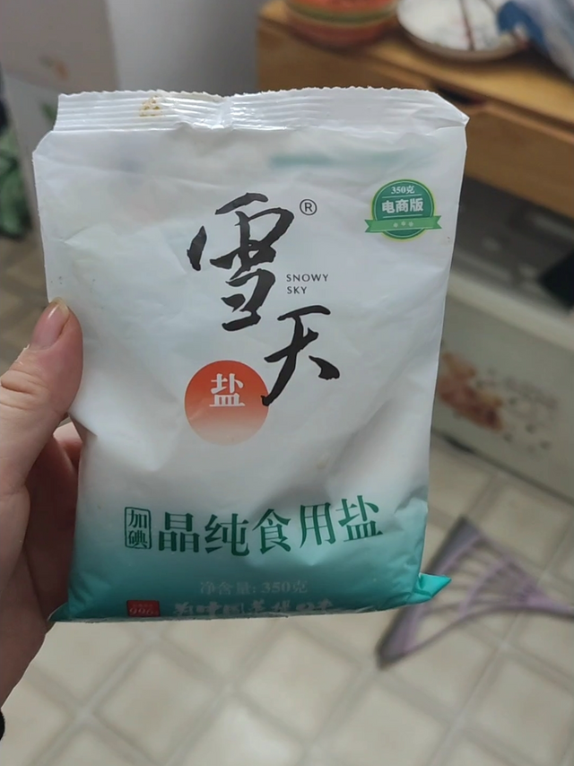 海天食用盐真心不错呀