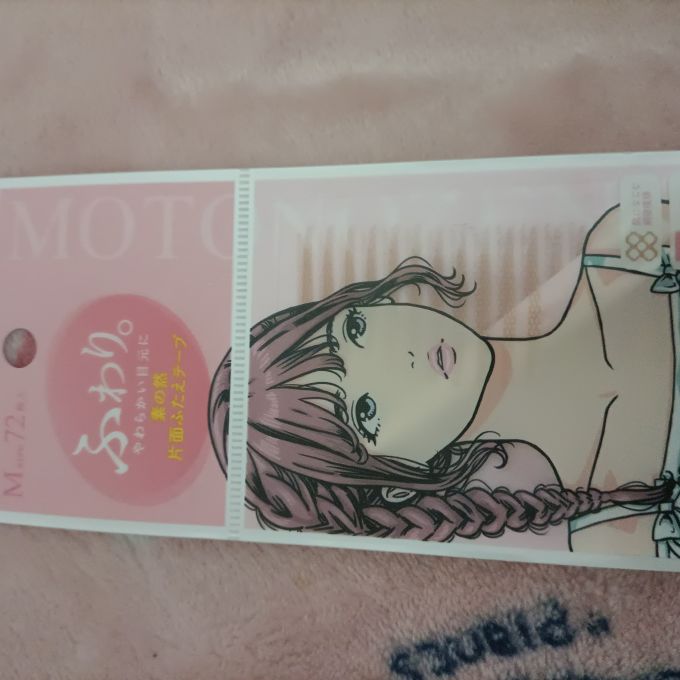 素の然双眼皮贴