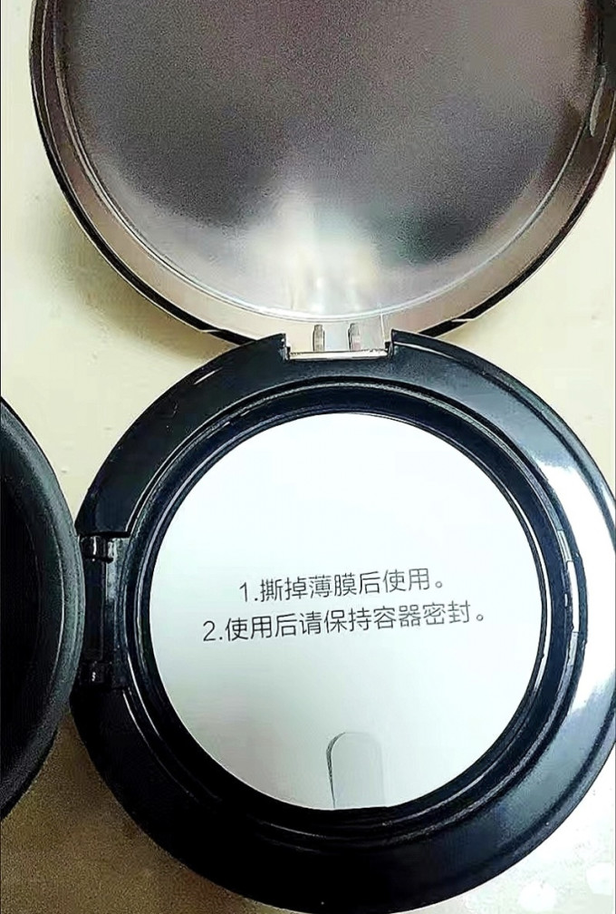 卡姿兰BB霜