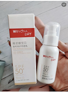 这个宝宝霜真的好绝！拯救烂脸，还晒不黑！