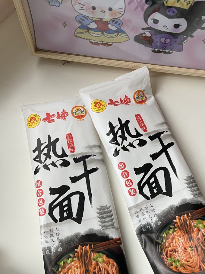 七姊挂面