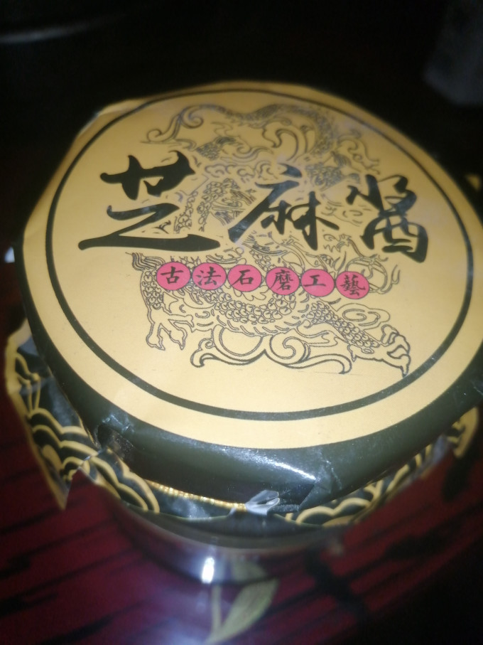 其他调味品