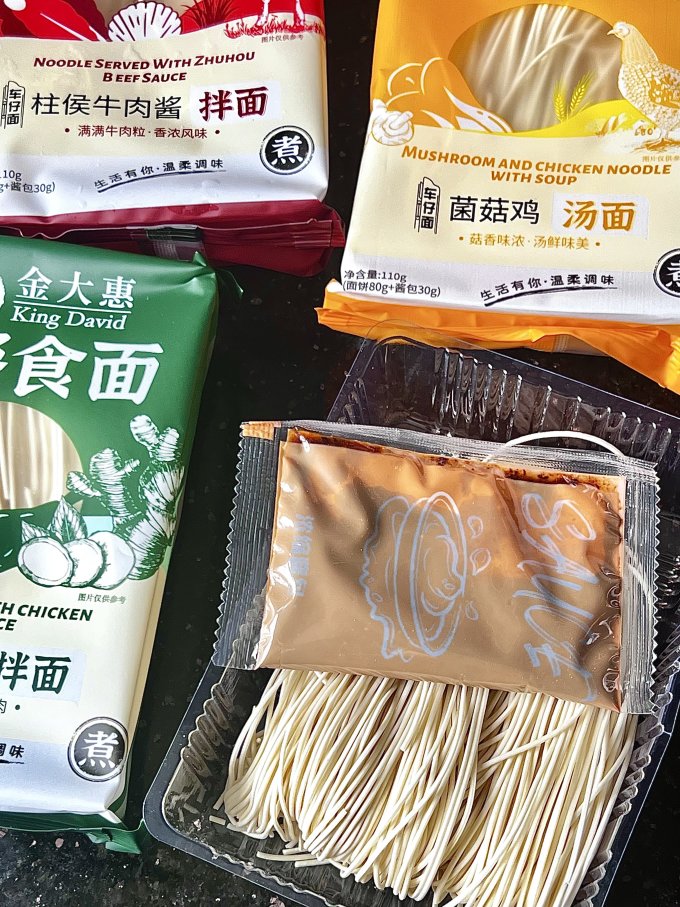 方便面/粉
