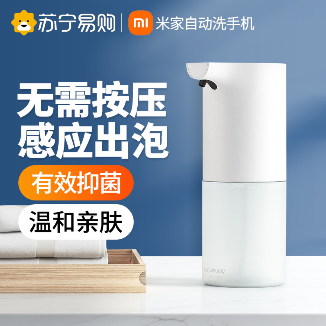 大学生开学必备的卫生健康好伴侣!