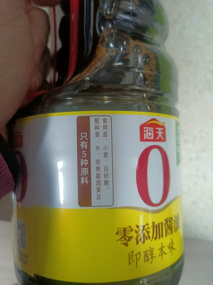 鲁花酱油食醋