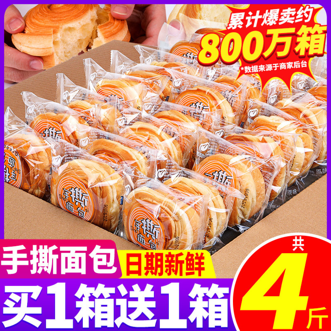 住宿党开学记得多带一点零食