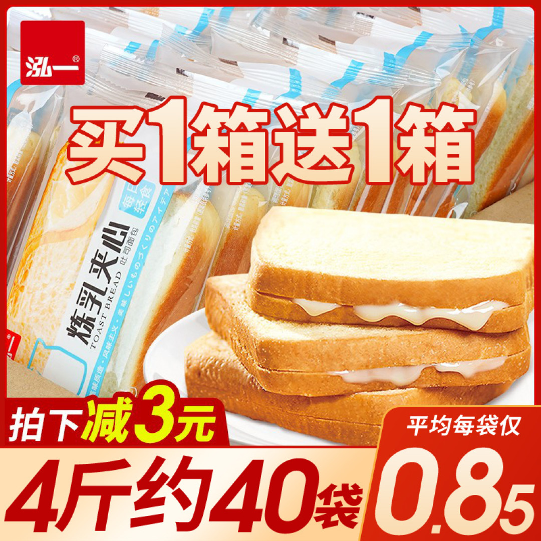 住宿党开学记得多带一点零食