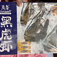 鲜京采国产黑虎虾太新鲜，太好吃了！