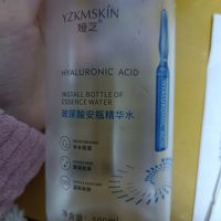 去黄提亮保湿特别好用