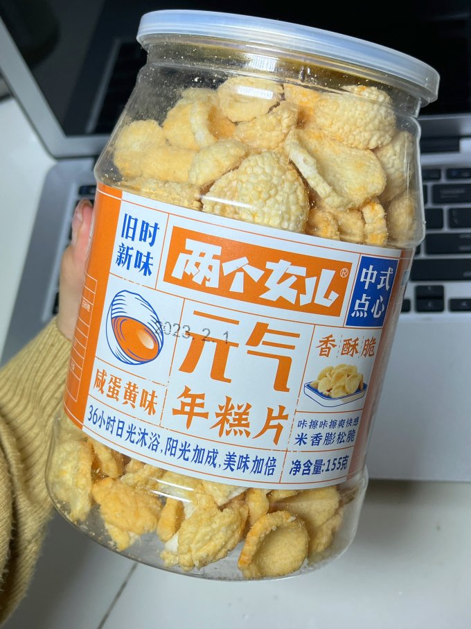两个女儿其他休闲零食