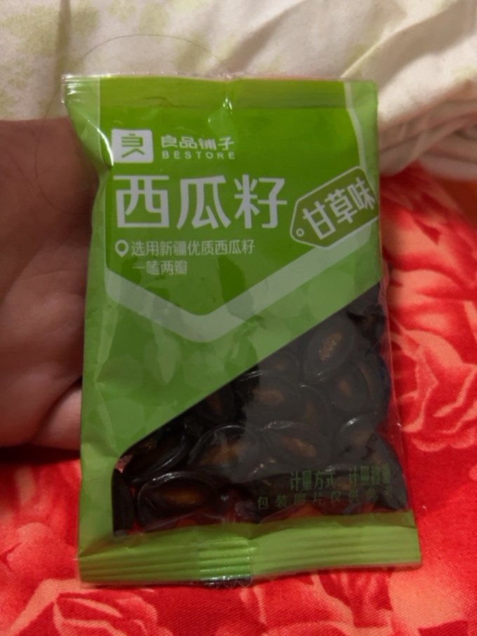良品铺子瓜子