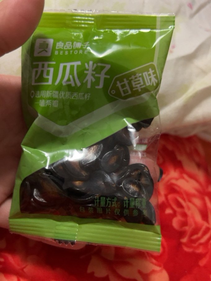 良品铺子瓜子