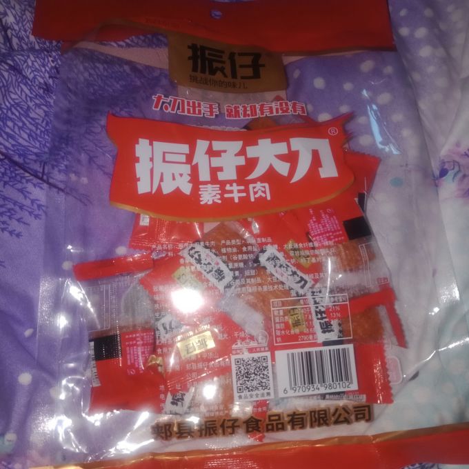 振仔其他休闲零食