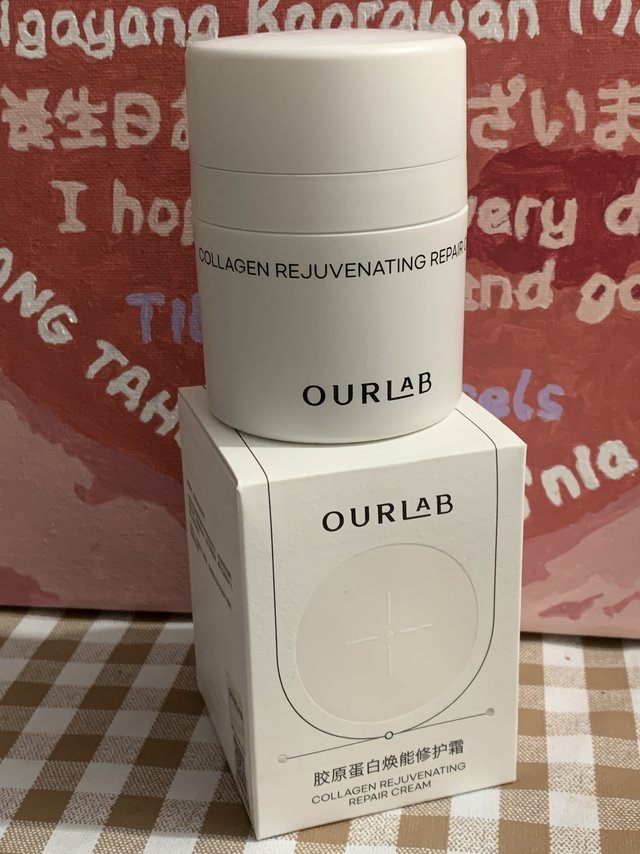超高性价比的修复面霜快来get啊啊啊！