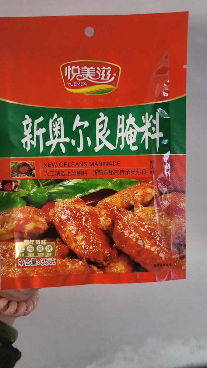 悦美滋其他调味品