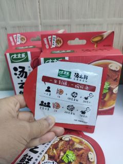 太太乐汤之鲜，让汤味更美