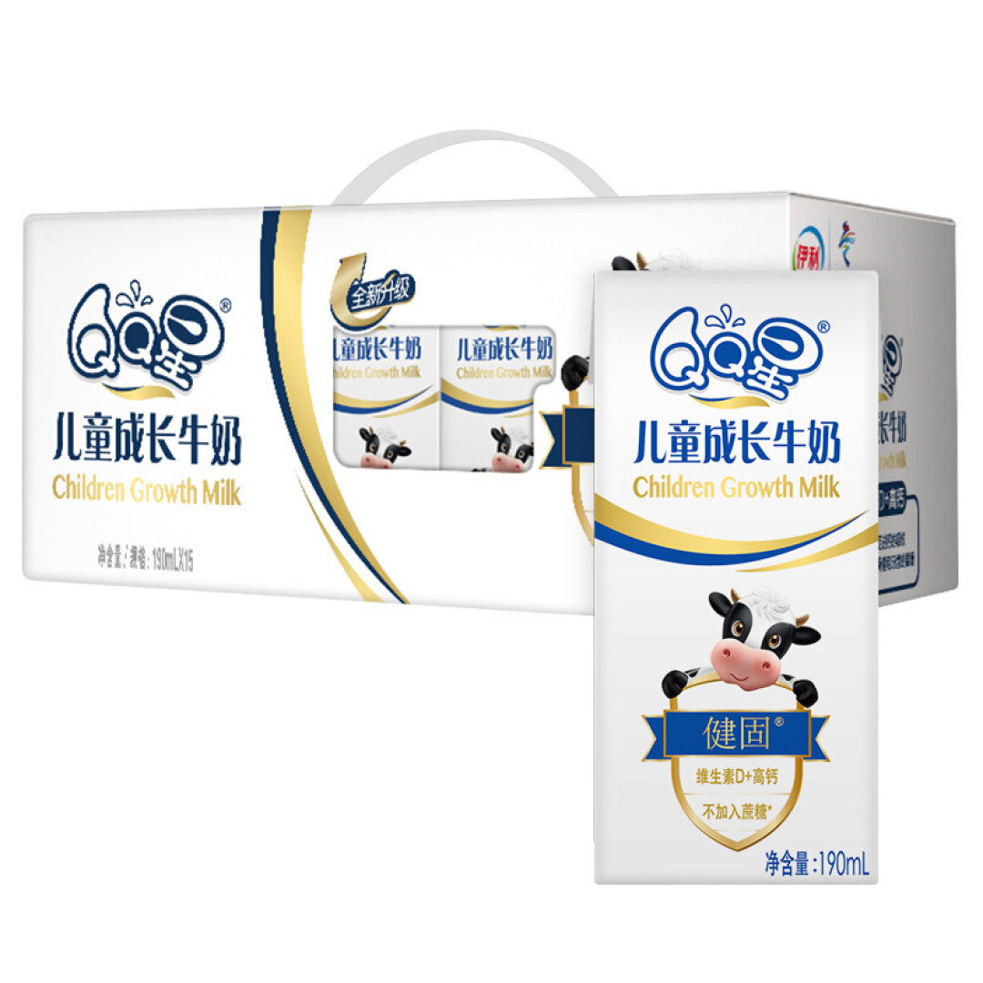 送女朋友的情人节礼物之QQ星成长奶