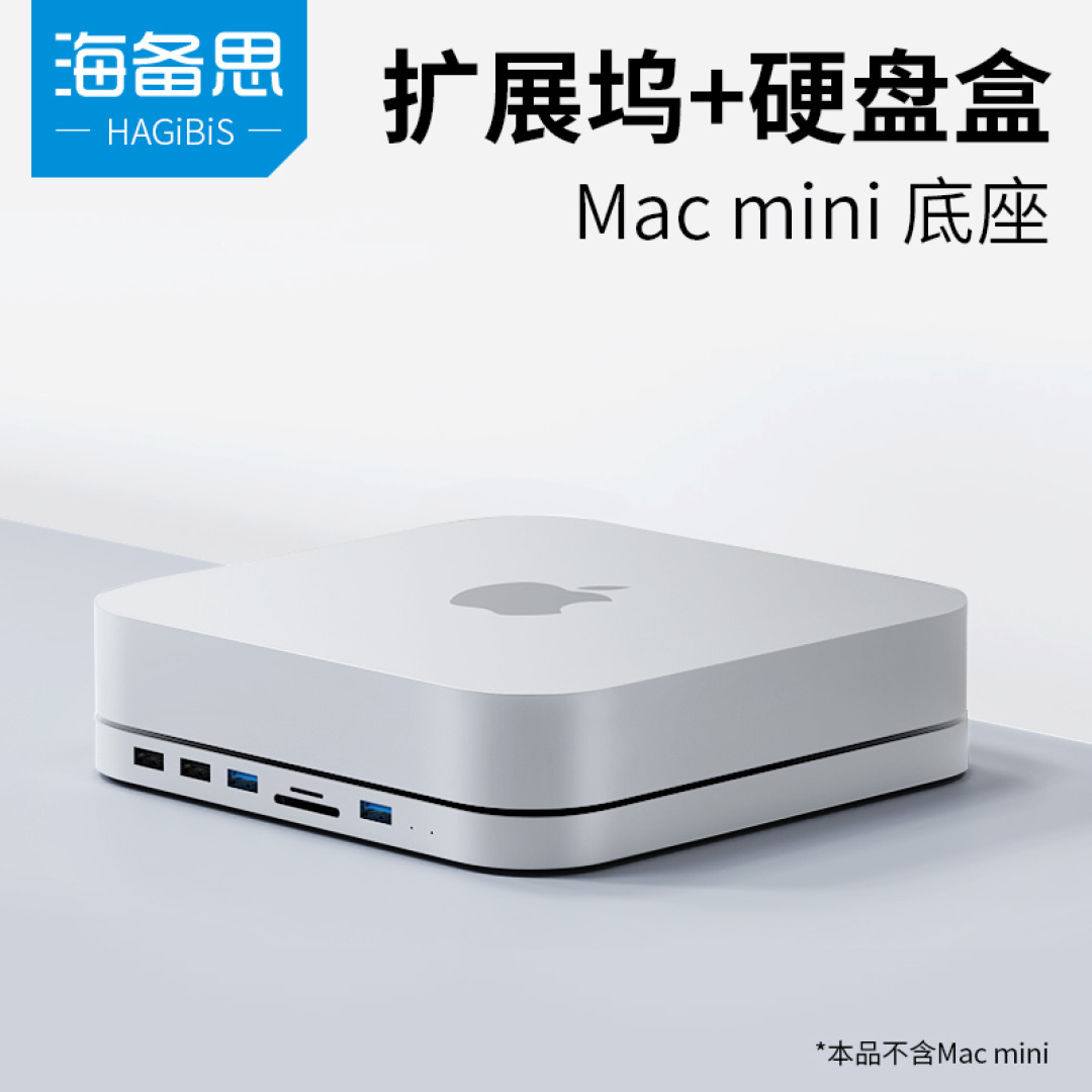 三千多的Mac mini香不香？香！太香了！