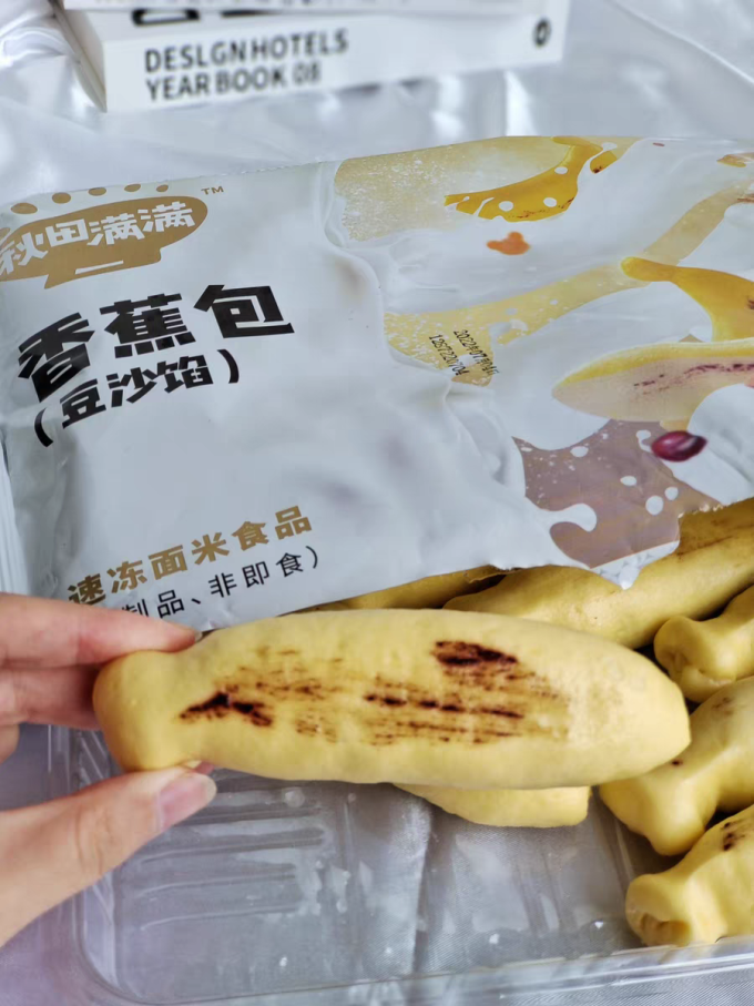 秋田满满婴儿辅食