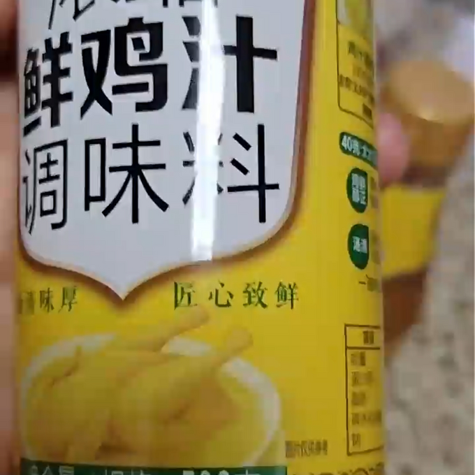 太太乐其他调味品