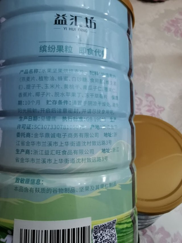 京东排行榜上看到的，销量不错，价格也实惠