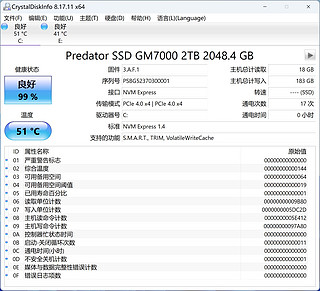 极速狂飙！宏碁掠夺者GM7000 2TB固态硬盘