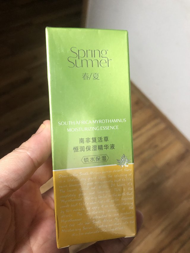 我弟送我的春节礼物