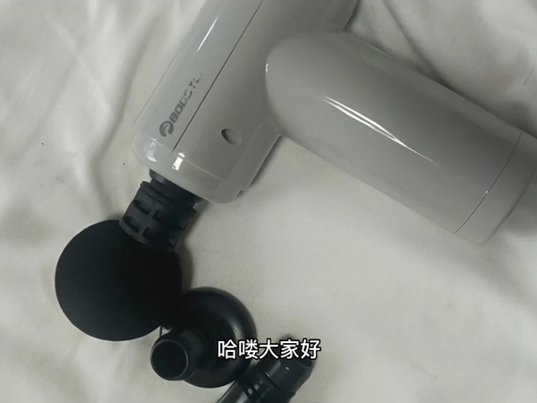 发现了一款适合女生的筋膜枪。