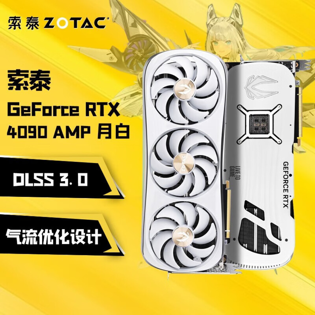 用分形工艺North打造一台气质出众的性能主机