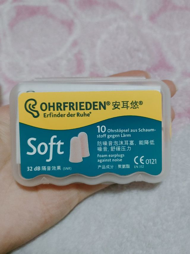 我就认准这个静音耳塞了