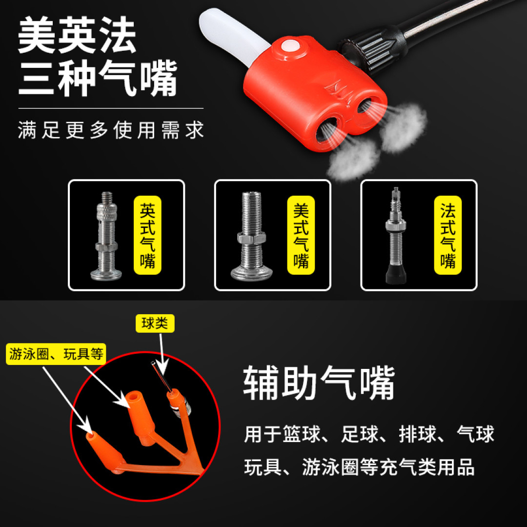 热爱打球运动必备装备之打气筒