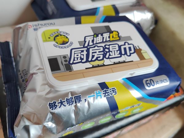爱舒柔厨房湿巾