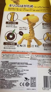 神兽磨牙好装备