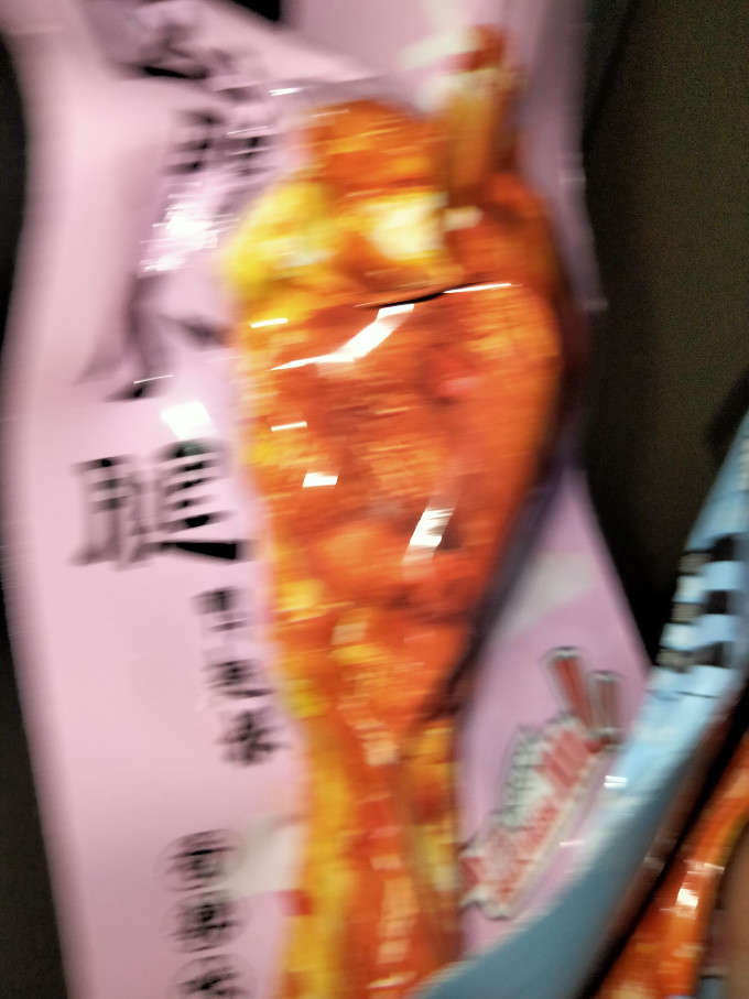卤吖坊鸡鸭零食