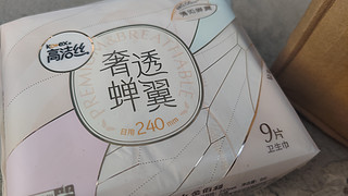 开学离家远要带足个人用品