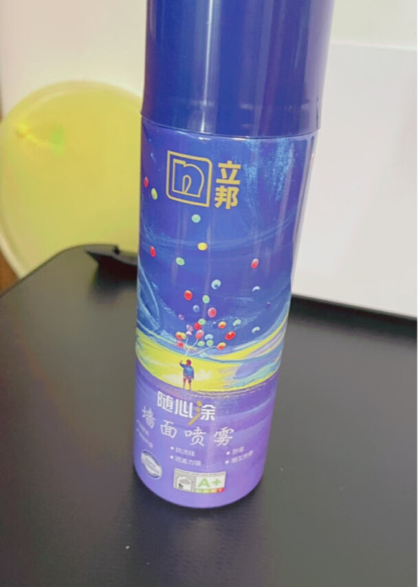 这是一次非常愉快的购物体验，首先发货很快
