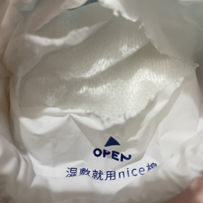 半懒棉柔巾