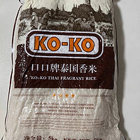 进口米KOKO泰国香米最好吃的大米啊 真棒
