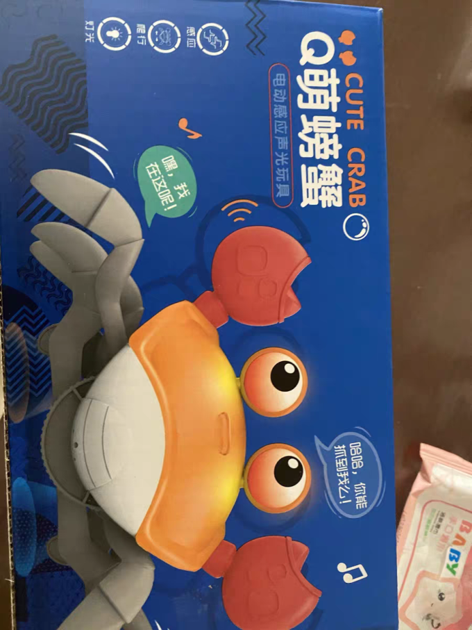 聚乐宝贝创意玩具