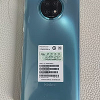 小米 Redmi 红米Note9 5G版手机 青山外 8GB+128GB 官方标配