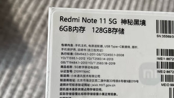 Redmi Note 11 5G 天玑810 33W Pro快充 5000mAh大电池  6GB +128GB 浅梦星河 智能手机 小米 红米