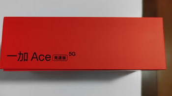 OPPO 一加 Ace 竞速版 12GB+256GB竞技灰享OPPO官方售后 天玑8100-MAX 120Hz变速电竞直屏游戏稳帧引擎5G