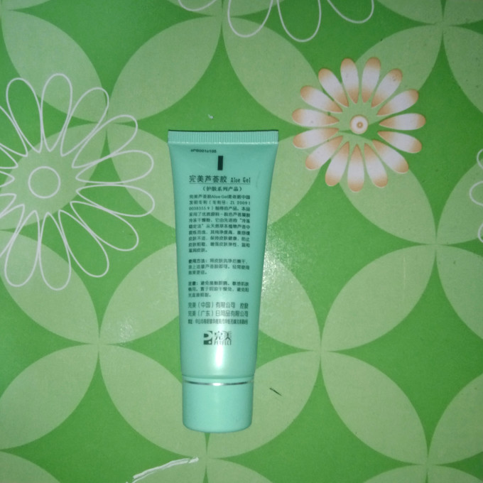 完美啫喱怎么样好用吗 超级方便携带的芦荟胶_什么值得买