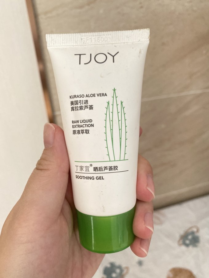 丁家宜晒后修复